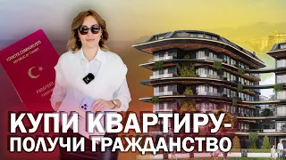 УСПЕЙ ДО КОНЦА ГОДА! СТАНЬ ВЛАДЕЛЬЦЕМ КВАРТИРЫ И ПОЛУЧИ ГРАЖДАНСТВО | КОМПАНИЯ DEFT GROUP