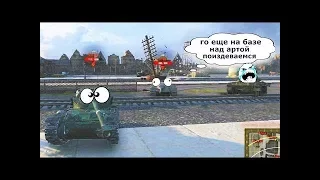 WOT CUBE #1 Приколы, Баги, Фейлы, Funny Moments (2018)