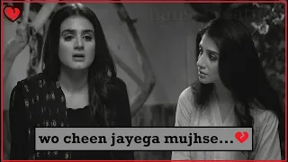 wo cheen jayega mujhse 💔| Mere pass tum ho best dialogue | heart touching | sad | Danish Akhtar | 😢