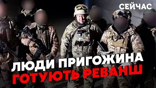 Вот это да! Генерал ПРИГОЖИНА соберет АРМИЮ против КРЕМЛЯ. МОРОЗОВ: Элиты используют СЛАБОСТЬ Путина