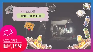 [UZZU TAPE] EP.149 루다의 'LUDI LOG_04'