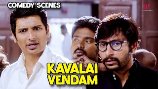 "போட்டாண்டா ball-u வாழப்பழ தோலு!" | Kavalai Vendam Comedy Scenes | Jiiva | Kajal Aggarwal