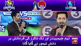 Team Champions Aur Ticktockers Ki Farmaish Par Danish Taimoor Ne Gaya Gaana | TickTock Vs Champion