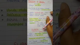 Modern History Handwritten Notes