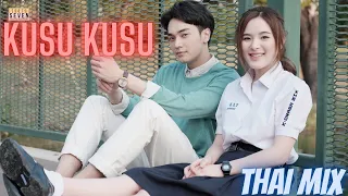 Kusu Kusu 🎶||Thai Mix Hindi Song 2021💖||Secret Seven || Cute 💖Thai Mix Hindi Song || K-Drama Mix 💕💕