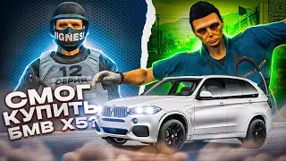 ПУТЬ БОМЖА в ГТА 5 РП #12 с нуля без доната - смогу ли купить BMW X5 за день в GTA 5 RP