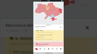 Тримайся Україна