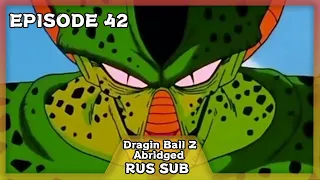 DragonBall Z Abridged Эпизод 42 RUS SUB (Страх и Ненависть в Джинджер-Тауне)