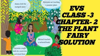 NCERT EVS  class 3rd chapter 2nd the plant fairy explain with solution