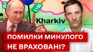 😲 Харкову ЗАГРОЖУЄ ОТОЧЕННЯ? Ймовірні СЦЕНАРІЇ наступу!