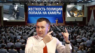 СОБР: Жесткость полиции обернулось БОКОМ! Незаконные действия с камер видеонаблюдения...