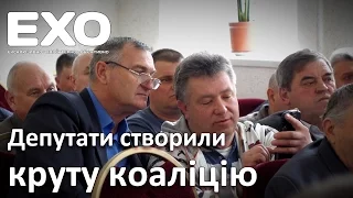 Депутати створили круту коаліцію