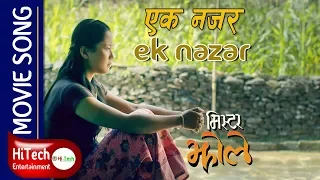 Mr Jholay | Ek Nazar | Movie Song | Daya Hang Rai | Deeya Pun | Barsha Raut | Prawin Khatiwada