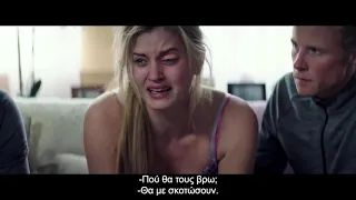 ACTS OF VIOLENCE (ΠΡΑΞΕΙΣ ΒΙΑΣ) Trailer GR Subs