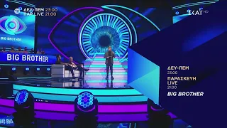 Big Brother Trailer | 12/10/2020