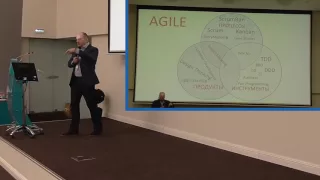 Алексей Пименов. Введение в Agile