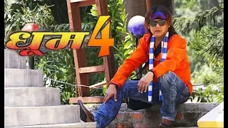 Comedy King Jaya Krishan Basnet Up Coming New 3 Movie/Dhoom 4/Hero No.1