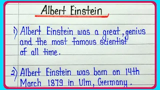 Albert Einstein essay in english 10 lines || Essay on Scientist Albert Einstein 10 lines