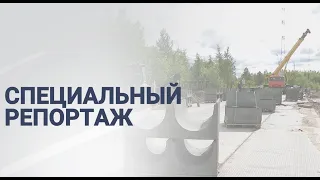 Специальный репортаж "Благоустройство", 17 июня 2020 г.