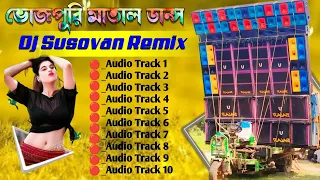 New Style Bhojpuri Humming Dance Mix | Top 10 Hit Bhojpuri Humming Dance Mix 2023 - Dj Susovan Remix