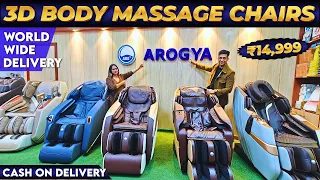 Full body massage chairs price in india with Cod | Best Massage Chairs Online at Best Price #chairs