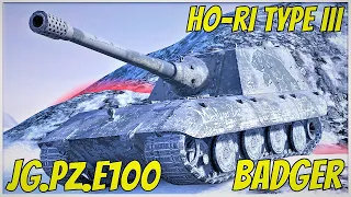 Jg.Pz.E100, Ho-Ri Type III & Badger ● WoT Blitz