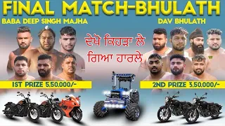 🔴[FINAL MATCH] DAV Bhulath vs Baba Deep Singh Majha | Bhulath | Kabaddi Cup | 14 April 2024 | BAL
