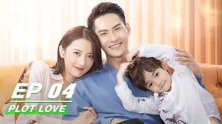 【FULL】Plot Love EP04：Subei Almost got into a Car Accident | 亲爱的柠檬精先生 | iQIYI