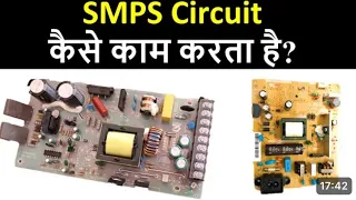 smps power supply in hindi|smps repair|smps checking|