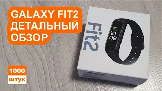 Распаковка и обзор Galaxy Fit2. Убийца Miband от Самсунг.