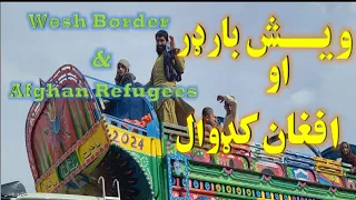 Afghan  Refugees 🇦🇫2023