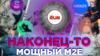 The RUN: Новая NFT Move to Earn (M2E) игра /проект без вложений!