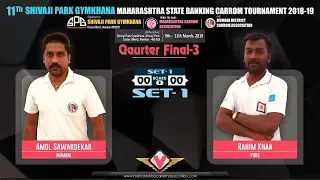 QF-3| SET-1: AMOL SAWARDEKAR (MUMBAI) VS RAHIM KHAN (PUNE)