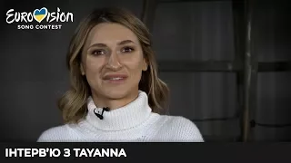 Інтерв'ю з TAYANNA (Національний відбір на Євробачення-2018)