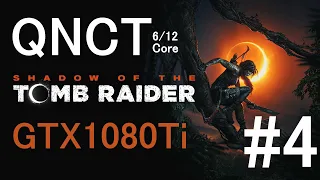 QNCT + GTX1080Ti Shadow of the Tomb Raider Прохождение #4