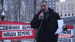 Я НЕ ХОЛУЙ ПУТИНА!  -  Сергей Менжирицкий на митинге в Кунцево