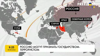 Адміністрацію Байдена закликають визнати росію країною-тероризмом