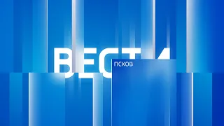 Вести-Псков 07.03.2023 21-05