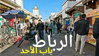 جولة بباب الأحد مدينة الرباط rabat city walking tour 4k uhd 🇲🇦