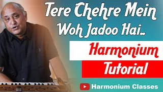 Tere Chehre Main Woh Jadu Hai  Harmonium Tutorial | Harmonium Classes| तेरे  चेहरे मैं वो  हारमोनियम