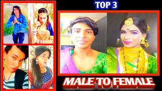 UNBELIEVABLE BOY TO GIRL MAKEUP TRANSFORMATION | LADKA BANA LADKI | TOP 3 | #BOYTOGIRLMAKEUP #SAM