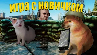 Новичкам сложно в таркове... | Tarkov