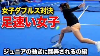 埼玉ジュニア優勝した女子とダブルスしたら、また成長してました【杉山愛&ハンナvsりこぴん&優希コーチ】