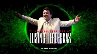 LOSING TERLEGKAS (ΤΙ ΝΑ ΜΑΣ ΠΕΙΣ ΚΑΙ ΣΥ) - TIK TOK MIX TREND