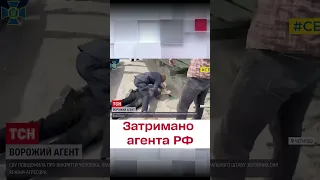 Агент РФ на Буковині!