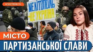 МЕЛІТОПОЛЬ У ПОЛОНІ: полювання на людей / РОЗСТРІЛ мітингів / Жахи ОКУПОВАНОГО міста // Долгополова