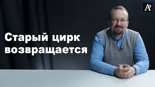 Ляшко и Герус подрались, чета Луценко уходят из политики, а Зеленский «в шоке»