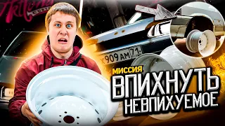 ч.4. Ставим самые широкие РАЗВАРКИ! Установка LED-БАЛКИ на ваз 2113. Готовим ТРИНАХУ к покраске.