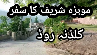 Mohra Sharif murree / Toqeer abbasi Vlog
