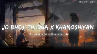 Jo bheji thi dua x Khamoshiyan | Slowed + Reverb | Sad Lofi Songs hindi Mashup #124 | Mix-Renx lofi